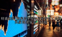 购房后才得知房屋曾有人去世 买家将卖家告上法庭
