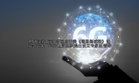 商务部回应诉美《通胀削减法》世贸争端案：已向世贸组织提出设立专家组请求